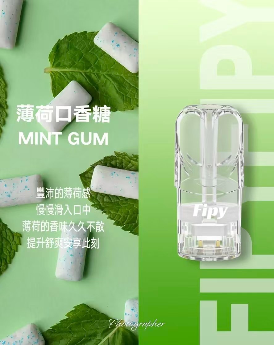 【18種口味】FIPY果派電子煙煙彈買3盒送一盒多種口味選擇一代霧化彈-適用一代主機:圖片 6