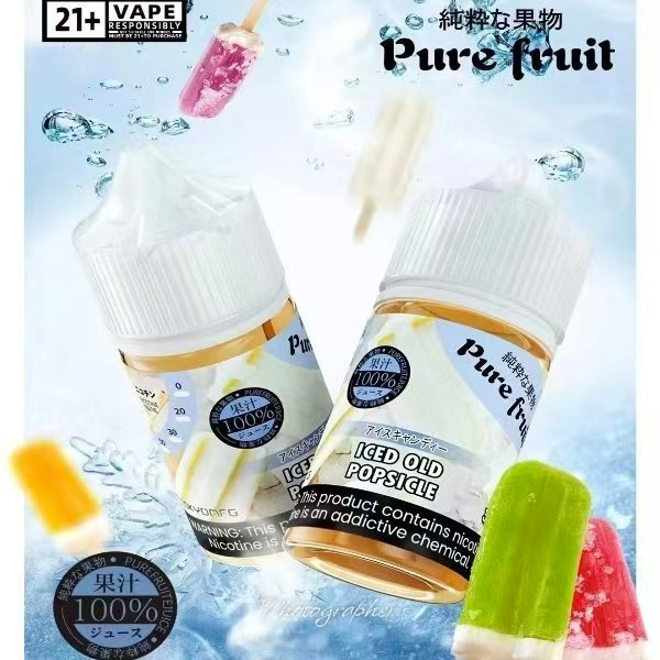 【15種口味】Pure Fruit純粹の果物小煙菸油 天然水果風味:圖片 2
