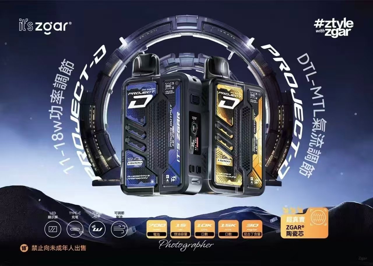 【15種口味】ZGAR一次性電子煙 冰熊 15000口 可拆卸磁吸式油倉:圖片 4