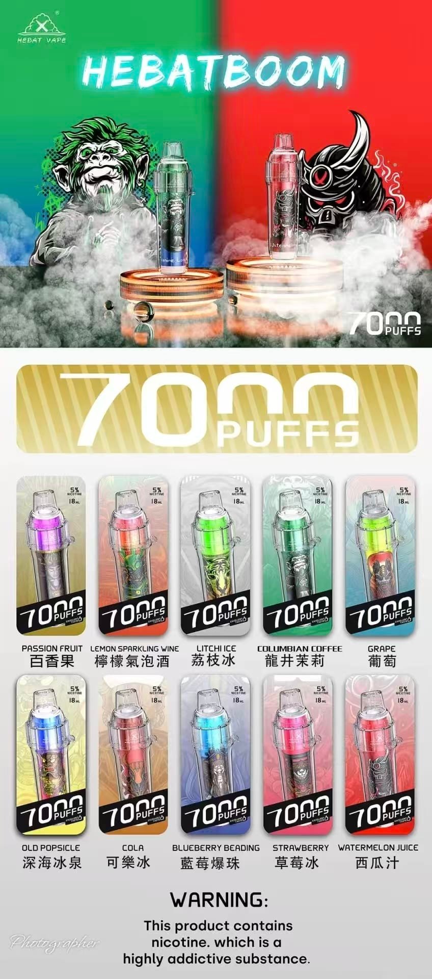 喜貝7000口 Hebat喜貝抛棄式電子煙:圖片 3