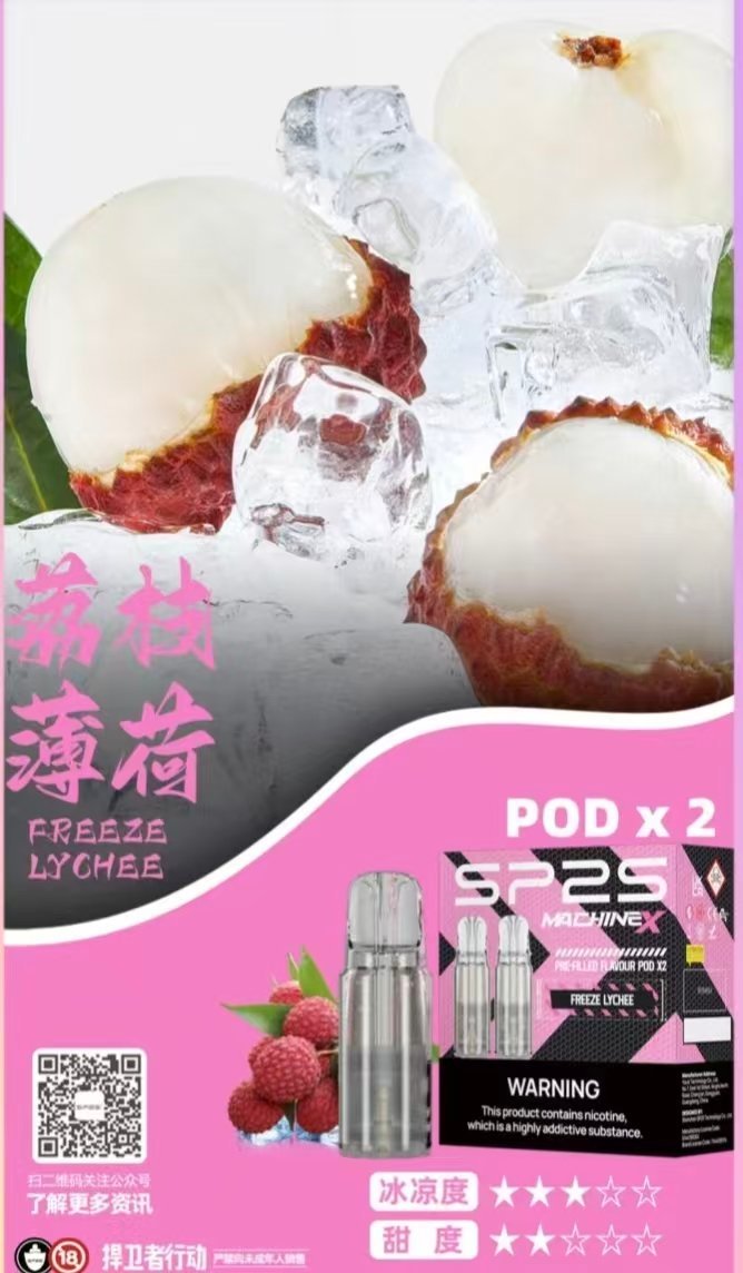 【10款口味】SP2s MAX 煙彈 2顆裝 適配SP2 MAX 主機:圖片 4