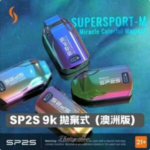 SP2S 拋棄式電子煙 澳洲版|9000口大容量 可充電款|正品現貨 711貨到付款 3天極速到貨