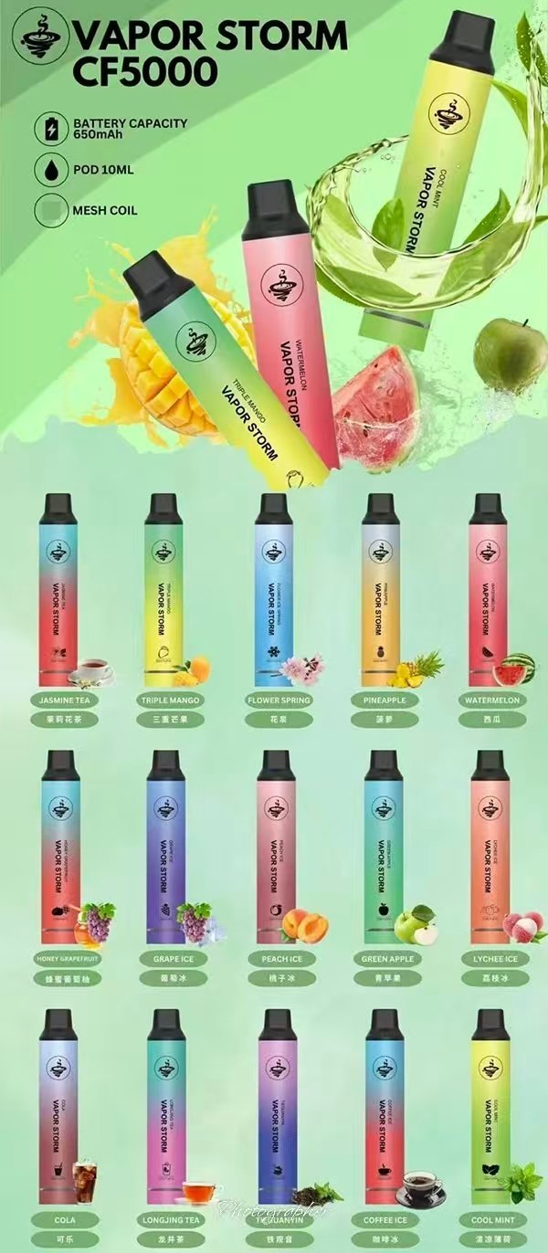【13種口味】風暴VAPOR STORM CF5000口 拋棄式電子煙:圖片 3
