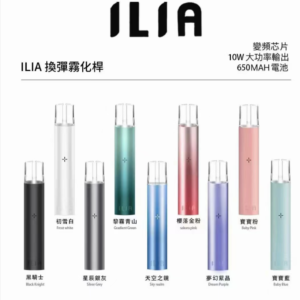 ILIA 主機
